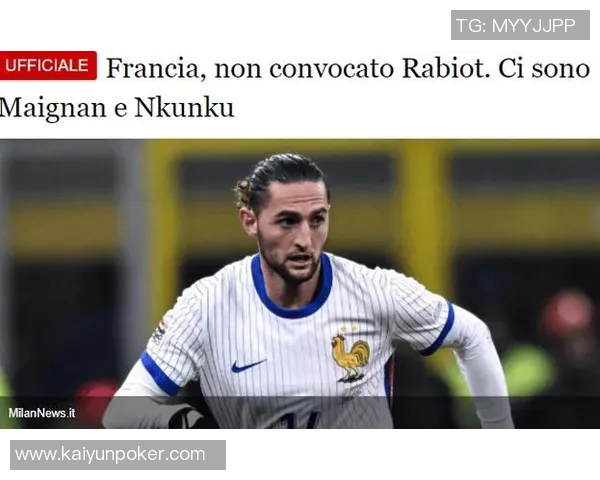 恩昆库在米兰闪耀表现感动德尚重返法国队时隔319天再获征召