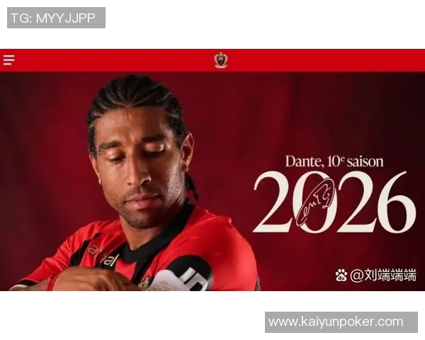 丹特42岁生日首发出战尼斯成为法甲历史第三年长球员 丹特42岁生日首发出战尼斯成为法甲历史第三年长球员