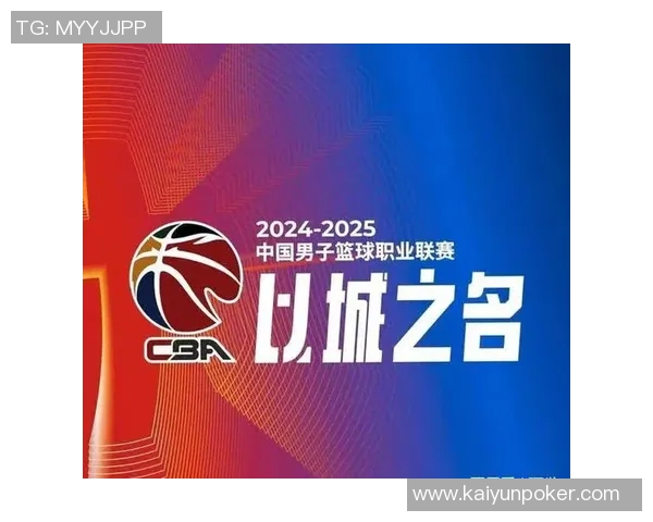 CBA最新战报北京战胜深圳辽宁险胜宁波新疆不敌吉林广东击败青岛